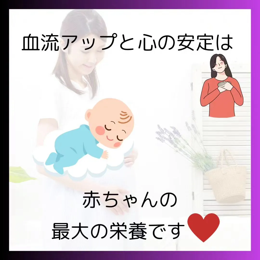 【妊婦さん大歓迎 マタニティリンパ】