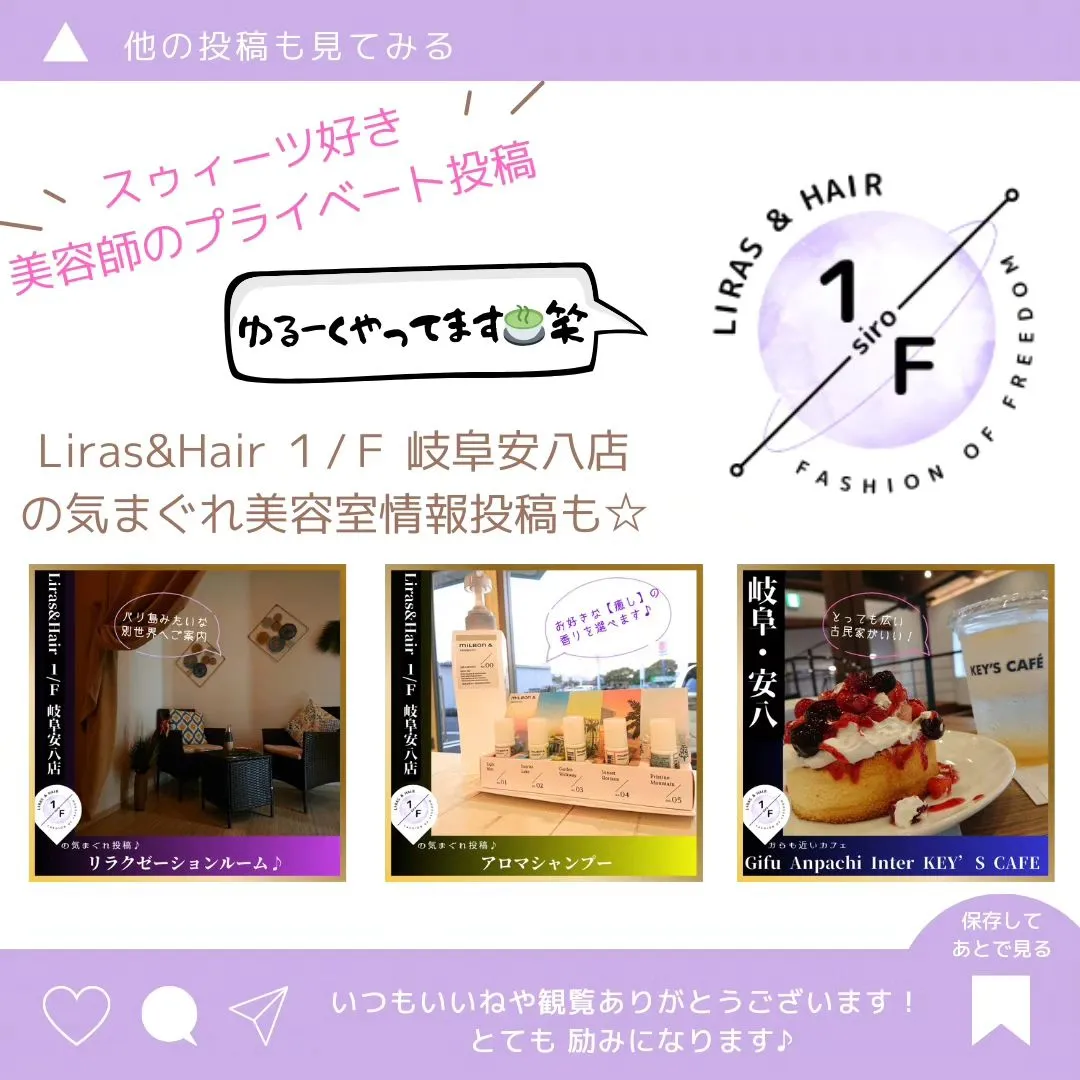 【柔らか縮毛矯正＋カット 13000円】