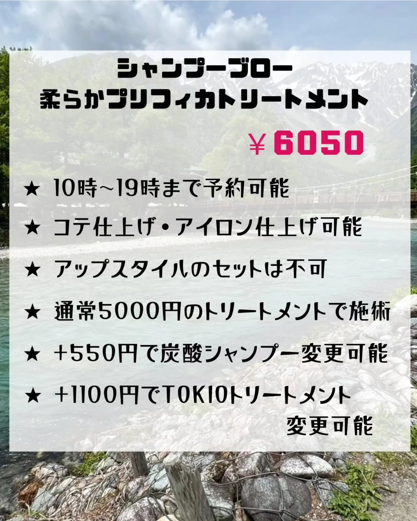 【お客様のお声から誕生したクーポン☆】