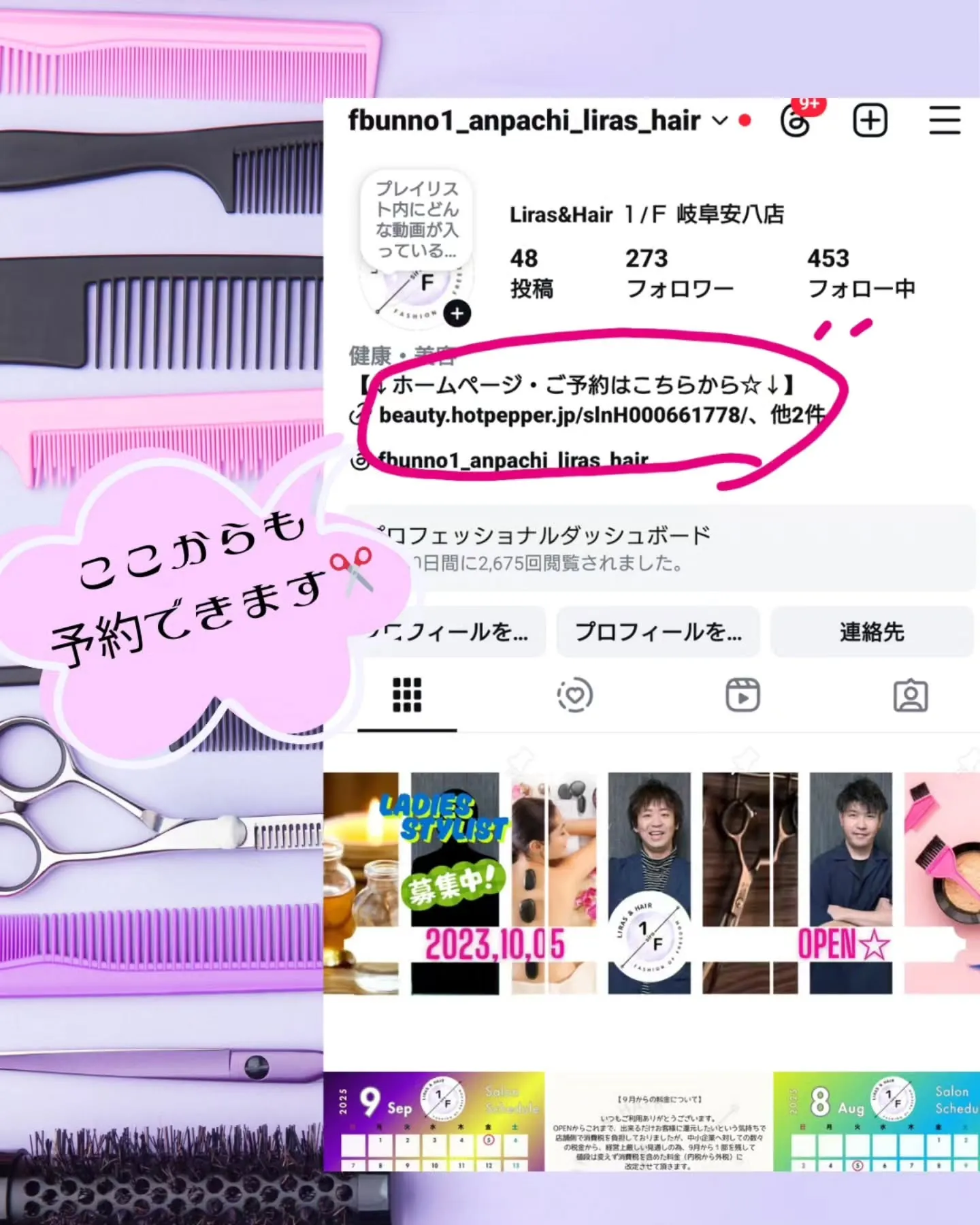 【お客様のお声から誕生したクーポン☆】