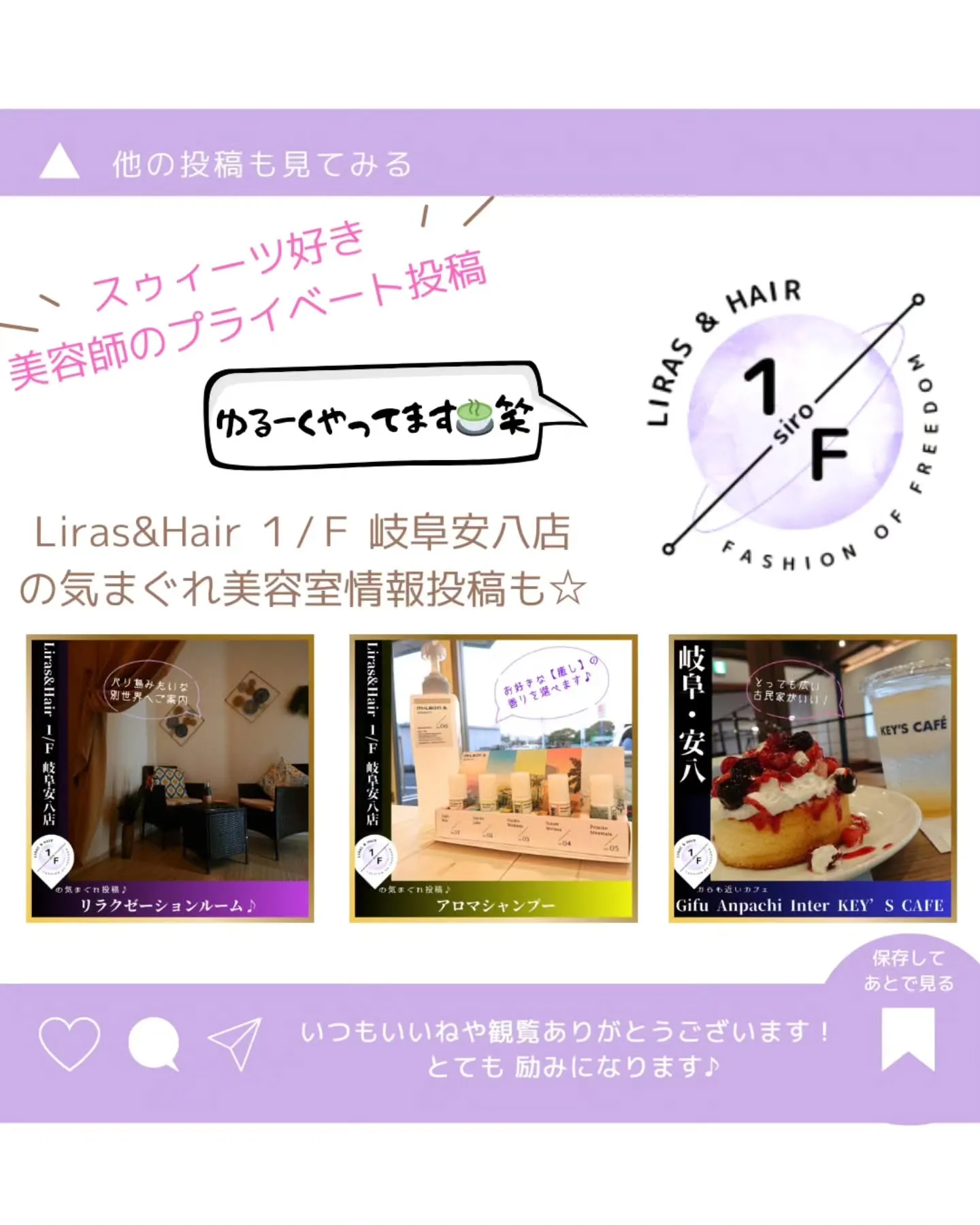 【お客様のお声から誕生したクーポン☆】