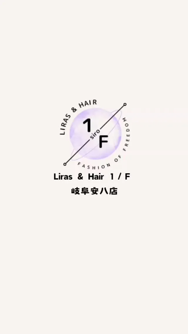 Liras ＆ Hair １/Ｆ 岐阜安八店